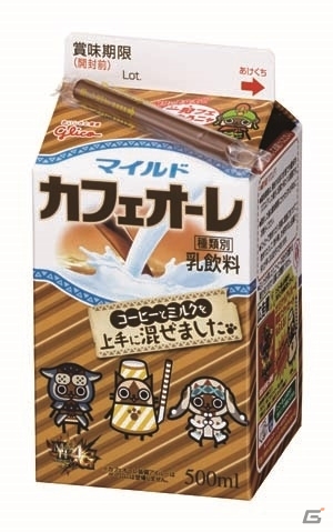 「モンスターハンター4G」×「マイルドカフェオーレ」コラボパッケージが1月13日より販売―モンハンフェスタ’15にてプレゼント企画も実施決定の画像13