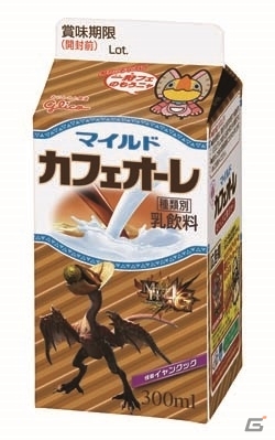 「モンスターハンター4G」×「マイルドカフェオーレ」コラボパッケージが1月13日より販売―モンハンフェスタ’15にてプレゼント企画も実施決定の画像2