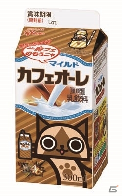 「モンスターハンター4G」×「マイルドカフェオーレ」コラボパッケージが1月13日より販売―モンハンフェスタ’15にてプレゼント企画も実施決定の画像5
