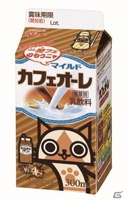 「モンスターハンター4G」×「マイルドカフェオーレ」コラボパッケージが1月13日より販売―モンハンフェスタ’15にてプレゼント企画も実施決定の画像7