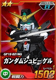 タブレット端末専用「SDガンダムオペレーションズ」総力戦に「マスターガンダム」が登場！「ガンダムバトルコロシアム」も開催中の画像3