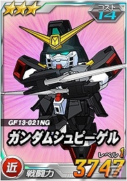 タブレット端末専用「SDガンダムオペレーションズ」総力戦に「マスターガンダム」が登場！「ガンダムバトルコロシアム」も開催中の画像6