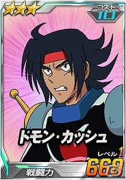 タブレット端末専用「SDガンダムオペレーションズ」総力戦に「マスターガンダム」が登場！「ガンダムバトルコロシアム」も開催中の画像7