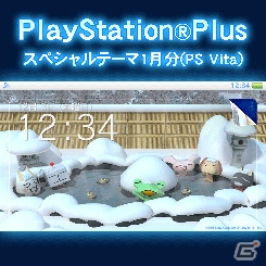 PS Plus 1月提供コンテンツが1月7日に更新―「影牢～ダークサイド プリンセス～」「俺の屍を越えてゆけ2」などのタイトルがフリープレイ可能にの画像18