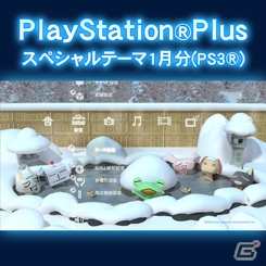 PS Plus 1月提供コンテンツが1月7日に更新―「影牢～ダークサイド プリンセス～」「俺の屍を越えてゆけ2」などのタイトルがフリープレイ可能にの画像19