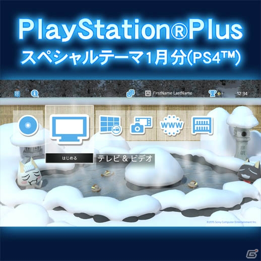 PS Plus 1月提供コンテンツが1月7日に更新―「影牢～ダークサイド プリンセス～」「俺の屍を越えてゆけ2」などのタイトルがフリープレイ可能にの画像20