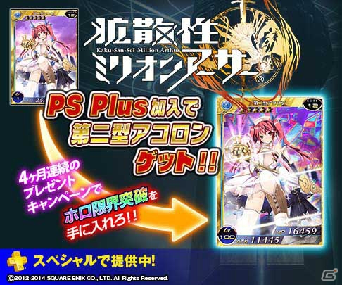 PS Plus 1月提供コンテンツが1月7日に更新―「影牢～ダークサイド プリンセス～」「俺の屍を越えてゆけ2」などのタイトルがフリープレイ可能にの画像29