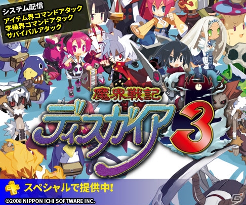 PS Plus 1月提供コンテンツが1月7日に更新―「影牢～ダークサイド プリンセス～」「俺の屍を越えてゆけ2」などのタイトルがフリープレイ可能にの画像34