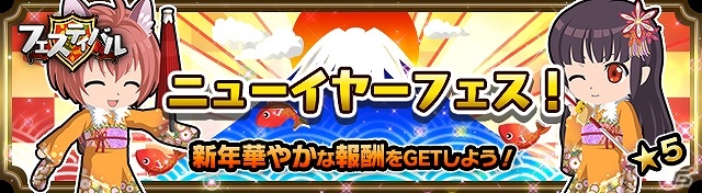 iOS/Android「JK ヴァンパイア～運命のフェスタ～」ヒロインとして白石涼子さん演じる「ステラ・インペラトル」が登場！の画像2