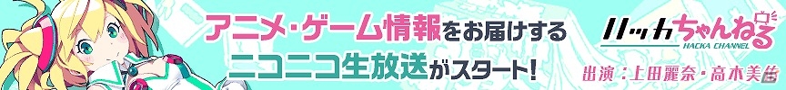 iOS/Android「JK ヴァンパイア～運命のフェスタ～」ヒロインとして白石涼子さん演じる「ステラ・インペラトル」が登場！の画像3