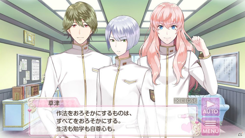 iOS/Android「美男高校地球防衛部LOVE！GAME！」事前登録受付が開始！登録者にはキャラクターボイスガチャ無料券がプレゼントの画像3