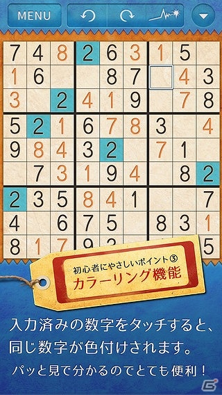 iOS/Android「やさしいナンプレ ～定番パズルで脳トレ～」が配信―初心者でも簡単に始められるナンバープレイスアプリの画像2