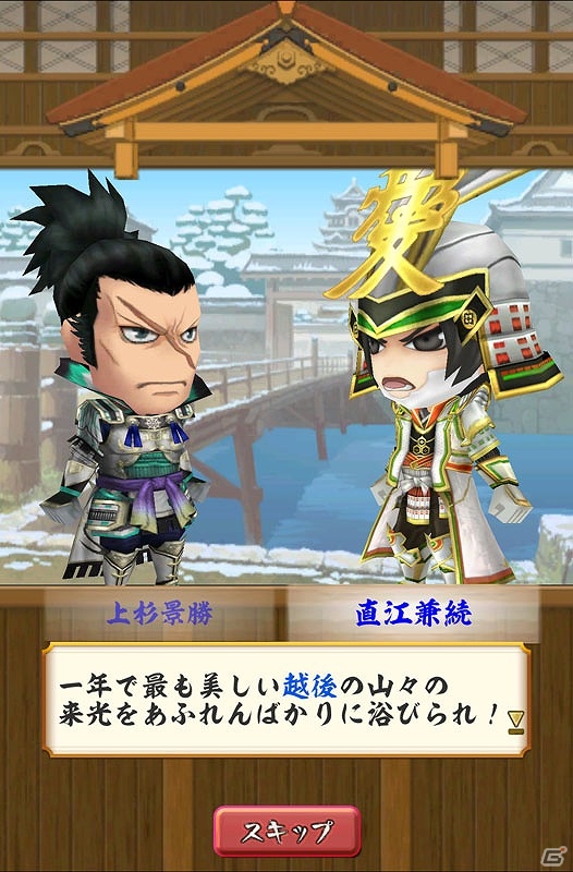 iOS/Android「戦国無双シュート」お正月SPステージに新クエストが追加！福袋がちゃ＆行動力回復速度2倍キャンペーンも開催の画像2