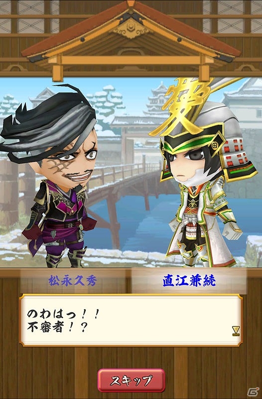 iOS/Android「戦国無双シュート」お正月SPステージに新クエストが追加！福袋がちゃ＆行動力回復速度2倍キャンペーンも開催の画像3