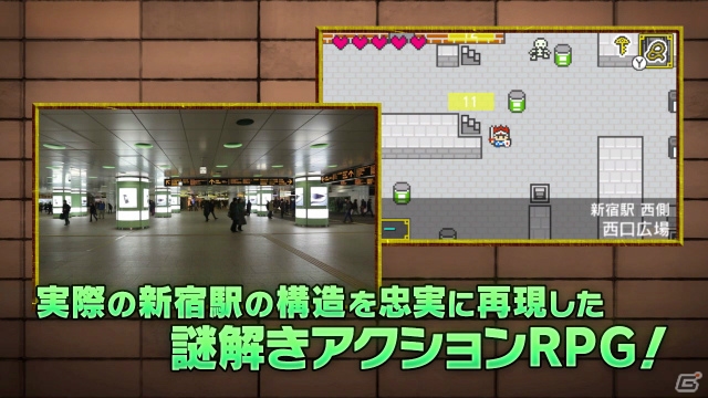 3DS「新宿ダンジョン」が配信スタート―「水曜どうでしょう」の藤村忠寿氏がナレーションを担当したPVも公開にの画像3