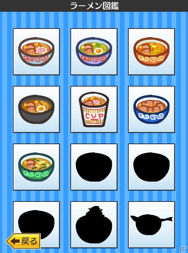 人気キャラ「ふにゃもらけ」にラーメンを食べさせる高速タップゲーム！iOS/Android「ふにゃ麺道場Nayuta!」が配信の画像8