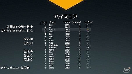 放たれる無数の弾を避け、巨大なボスを撃破しよう！エンドレスシューティングゲーム「XType+」がWii U向けに配信の画像3