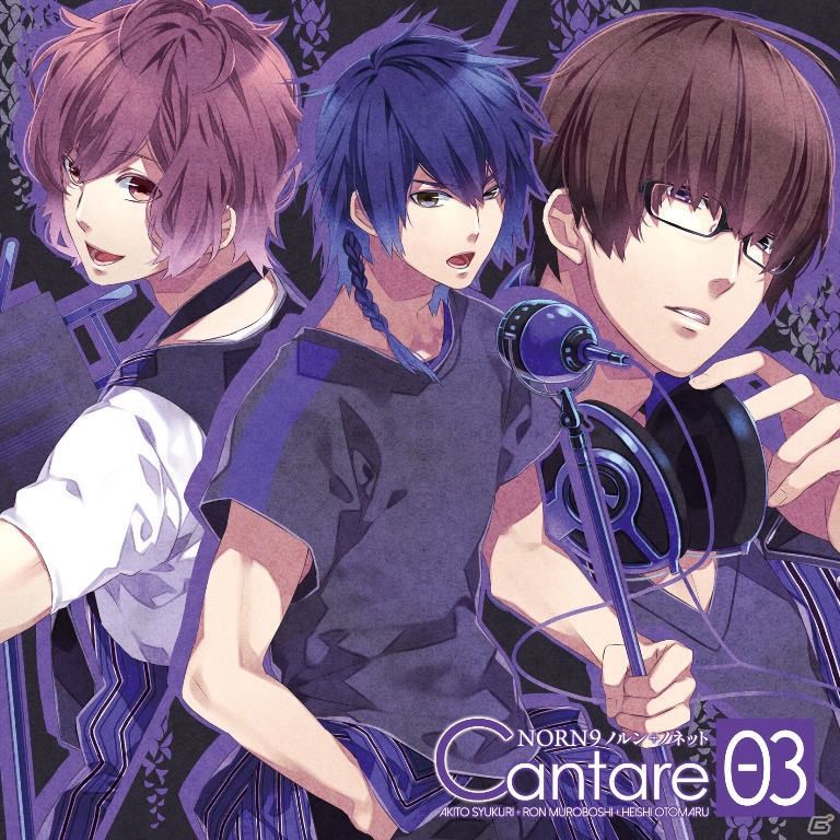 「NORN9 ノルン＋ノネット」のキャラクターイメージソングCD第3弾が発売―キャストの杉山紀彰さん、杉田智和さんからのコメントを紹介の画像1