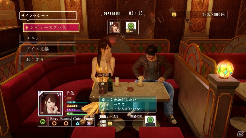 PS4/PS3「龍が如く0 誓いの場所」ゲーム紹介ムービー第4回は金が全ての本作におけるシノギシステムを紹介する「金篇」の画像6