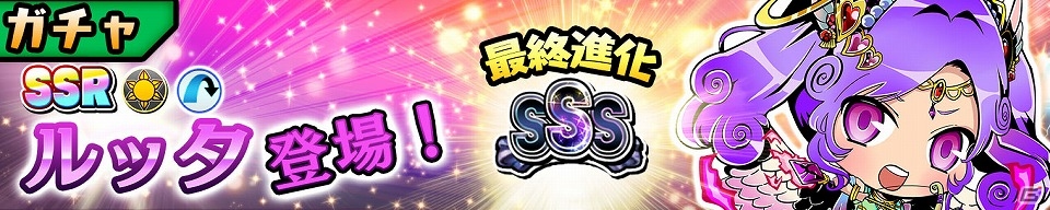 iOS/Android「スクラッチパイレーツ」秘宝石ガチャに「ルッタ」＆「ミュヒ」が登場！イベント「にゃんにゃん島の地図」も開催の画像1
