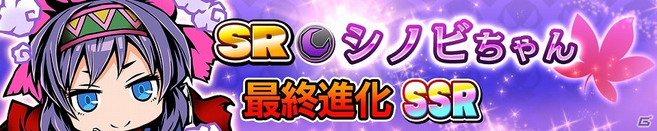 iOS/Android「スクラッチパイレーツ」秘宝石ガチャに「ルッタ」＆「ミュヒ」が登場！イベント「にゃんにゃん島の地図」も開催の画像10