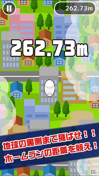 豪速球を打ち返して目指せ場外ホームラン！iOS/Android「ありえない豪速球」が配信の画像2