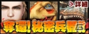 「モンスターハンター フロンティアG」G級防具をGXまで一気に強化！「G6横断ハンティング！第三弾【桜火竜】」が開催の画像16