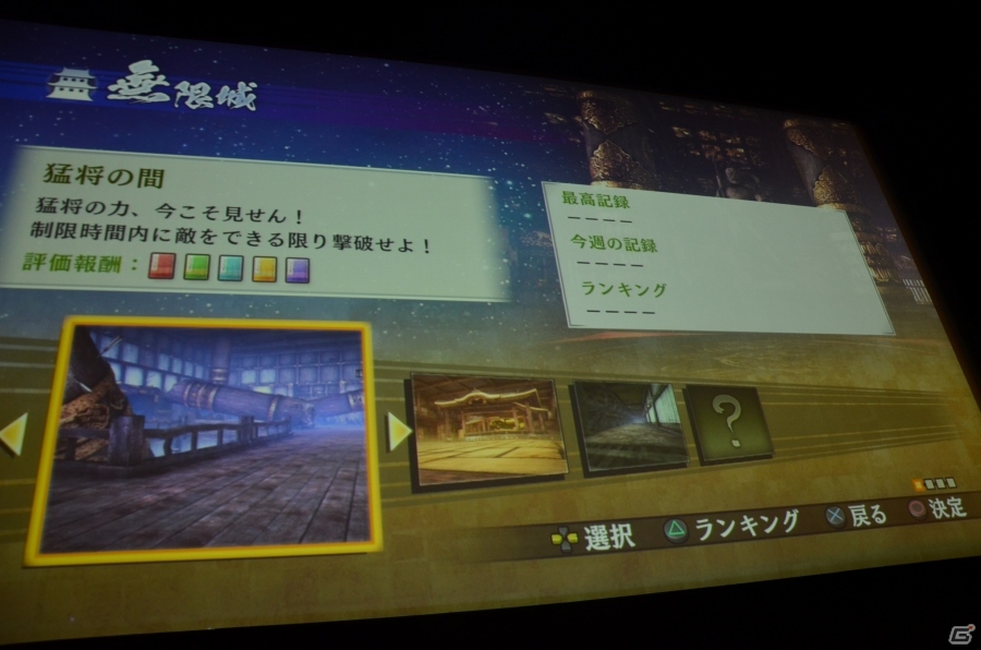「戦国無双4-II」完成発表会をレポート！小西克幸さん＆斉藤佑圭さんと共にライブ生中継から新年を祝した鏡開きまで！の画像30