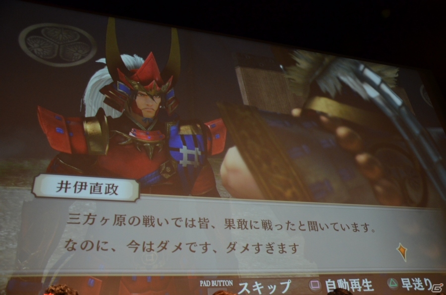 「戦国無双4-II」完成発表会をレポート！小西克幸さん＆斉藤佑圭さんと共にライブ生中継から新年を祝した鏡開きまで！の画像36