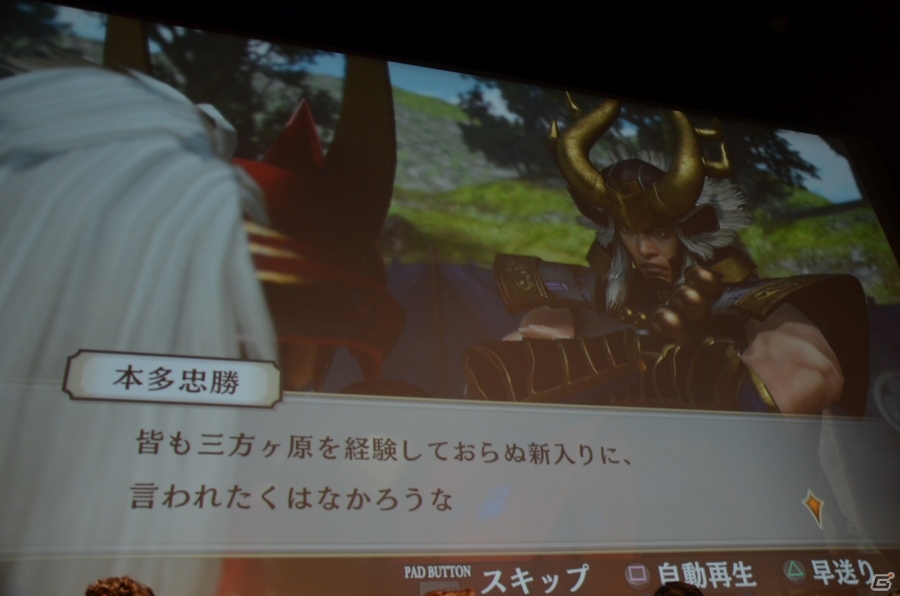 「戦国無双4-II」完成発表会をレポート！小西克幸さん＆斉藤佑圭さんと共にライブ生中継から新年を祝した鏡開きまで！の画像37