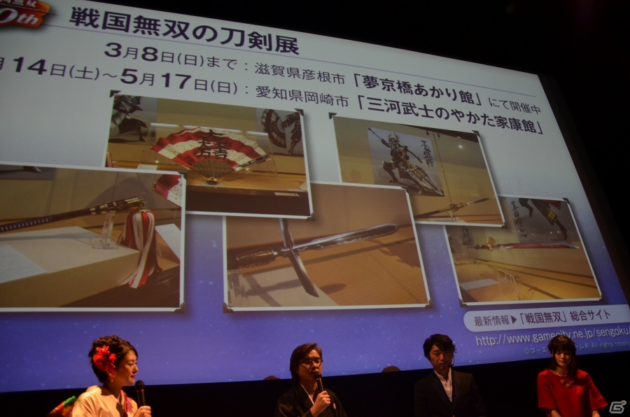 「戦国無双4-II」完成発表会をレポート！小西克幸さん＆斉藤佑圭さんと共にライブ生中継から新年を祝した鏡開きまで！の画像44