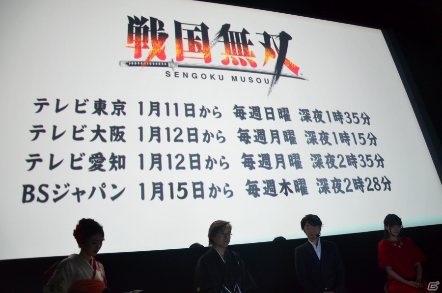 「戦国無双4-II」完成発表会をレポート！小西克幸さん＆斉藤佑圭さんと共にライブ生中継から新年を祝した鏡開きまで！の画像51