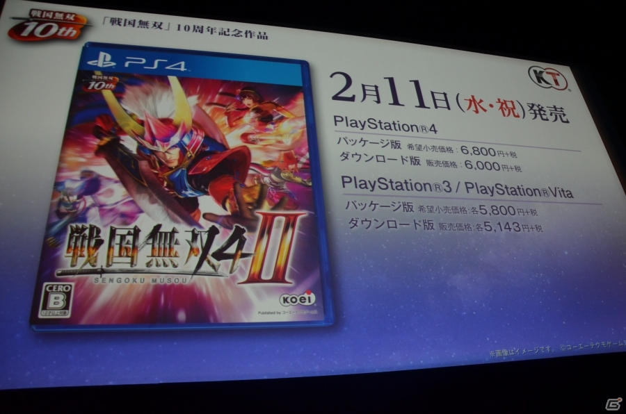 「戦国無双4-II」完成発表会をレポート！小西克幸さん＆斉藤佑圭さんと共にライブ生中継から新年を祝した鏡開きまで！の画像72
