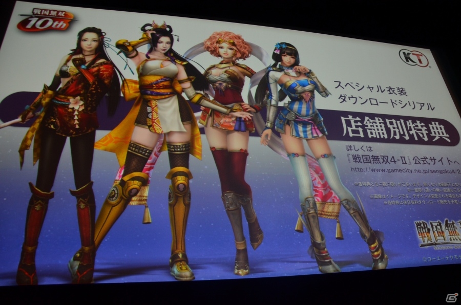 「戦国無双4-II」完成発表会をレポート！小西克幸さん＆斉藤佑圭さんと共にライブ生中継から新年を祝した鏡開きまで！の画像75