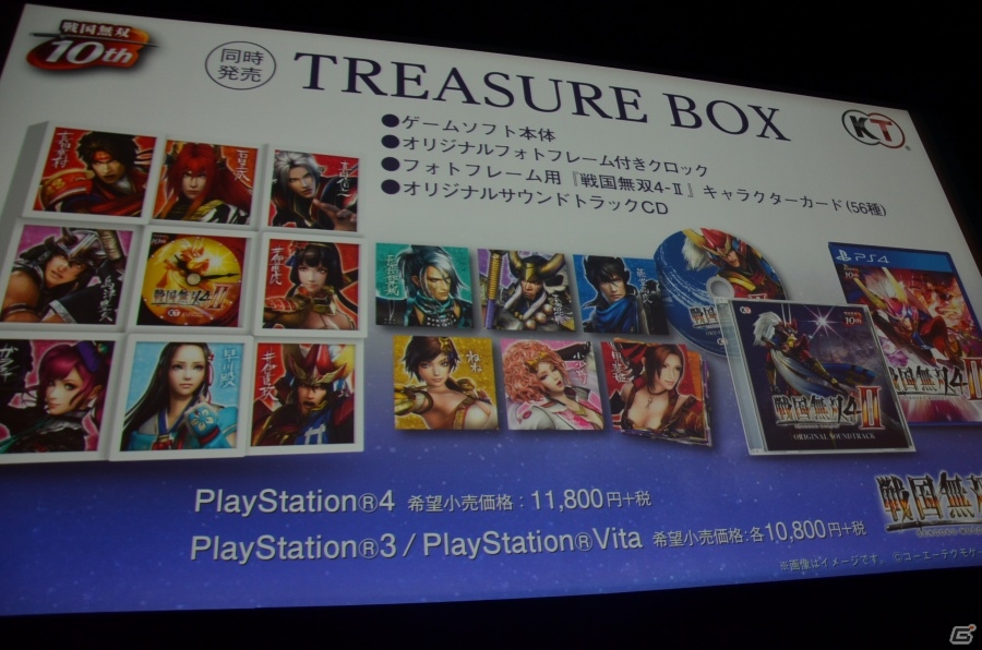 「戦国無双4-II」完成発表会をレポート！小西克幸さん＆斉藤佑圭さんと共にライブ生中継から新年を祝した鏡開きまで！の画像76