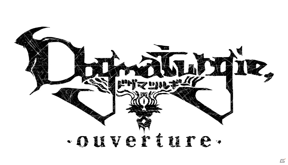 iOS/Android/PS Vita「ドグマツルギー ouverture」が2015年2月2日より順次配信―“ユーザーフィードバック”を掲げて展開するシリーズの第1作の画像1