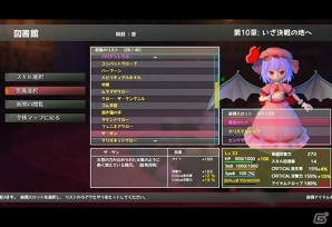 「東方Project」二次創作のアクションRPG「東方紅輝心」がPLAYISMにて配信スタートの画像8