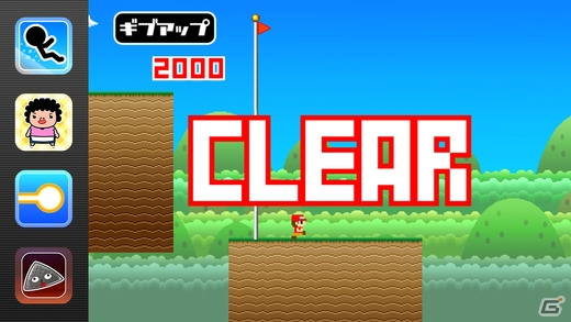 iOS/Android「俺はいつもBダッシュ」配信―後半に難易度が跳ね上がるカジュアルアクションゲームの画像4