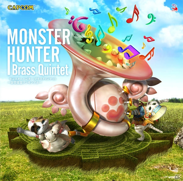 「モンスターハンター」サウンドトラックCD最新作「狩猟音楽集IV」の試聴音源が公開！「モンハンフェスタ’15」での販売も決定の画像2