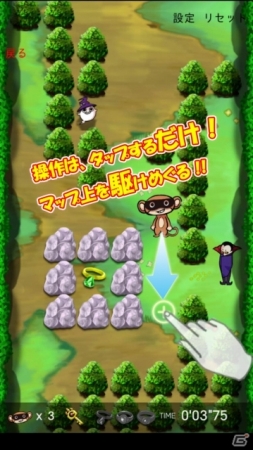 皆でマップを作成して攻略し合える！iOS向けパズルアクション「フルモンキー」が配信開始の画像2