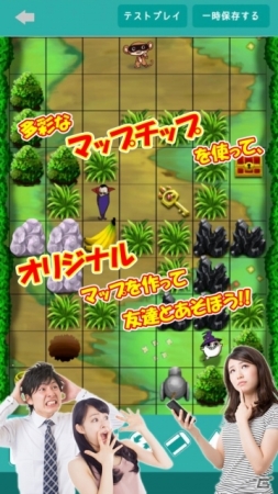 皆でマップを作成して攻略し合える！iOS向けパズルアクション「フルモンキー」が配信開始の画像4
