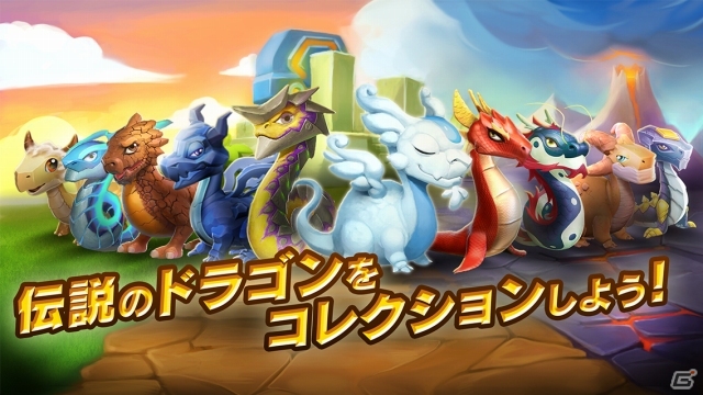 自分だけのドラゴン島を創り上げよう！iOS/Android「ドラゴンマニア・レジェンド」が配信スタートの画像3