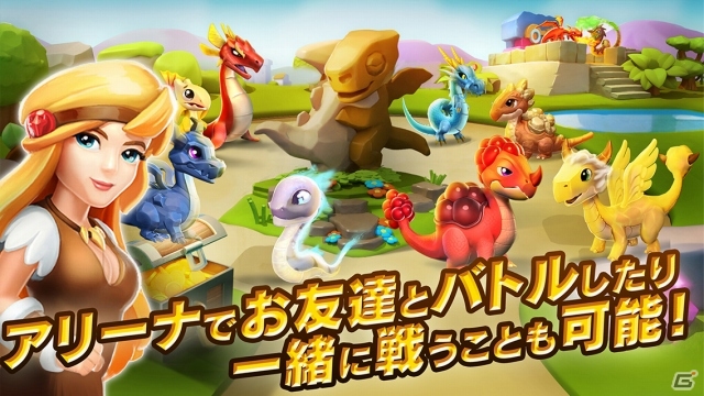 自分だけのドラゴン島を創り上げよう！iOS/Android「ドラゴンマニア・レジェンド」が配信スタートの画像5