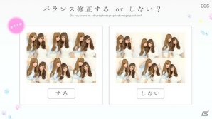 逆行ストロボで“ふんわり”を追求！プリントシール機「Sugar femme(シュガーファム)」が3月中旬より稼働の画像4