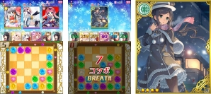 Android「Wonder4World」四季童子氏の描く新カードがプレミアムガチャに登場！新イベントクエスト「Snow World」も開催の画像2