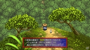 「風来のシレン5」がさらに進化！「不思議のダンジョン 風来のシレン5 plus フォーチュンタワーと運命のダイス」がPS Vita向けに発売決定の画像2