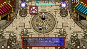 「風来のシレン5」がさらに進化！「不思議のダンジョン 風来のシレン5 plus フォーチュンタワーと運命のダイス」がPS Vita向けに発売決定の画像4