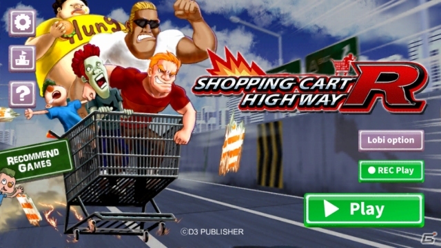 無敵も爆発も全てデンジャラス！iOS「SHOPPING CART HIGHWAY R」が配信開始の画像1