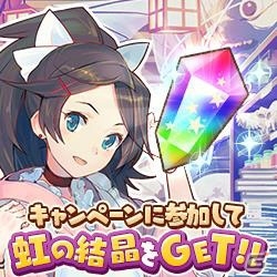 iOS/Android「トイズドライブ」累計40万インストールを突破！人気No.1に新衣装を追加する企画「第1回オシキャラドライブ」も1月9日より開催の画像2