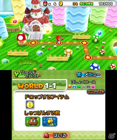 マリオとパズドラがタッグを組んだ！3DS「パズル＆ドラゴンズ スーパーマリオブラザーズ エディション」が4月29日に発売の画像4